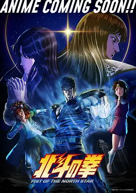 3d漫画 浮空纪元 封面